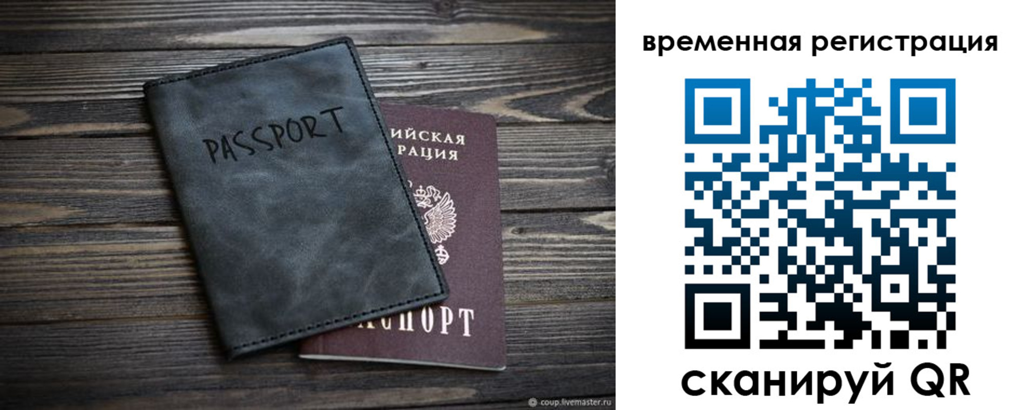 пропишу в квартире в Сольцах