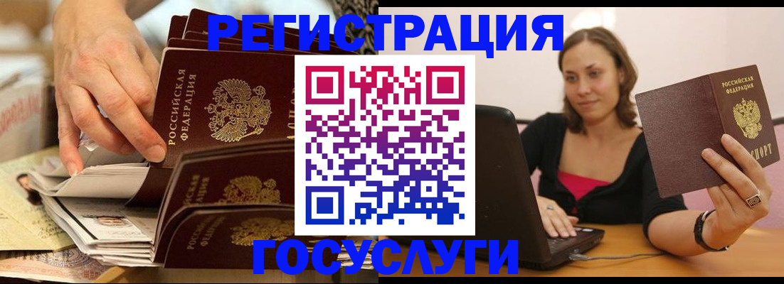временная регистрация законно в Сольцах