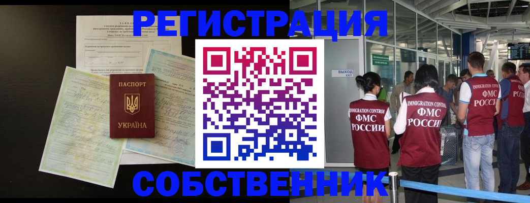 прописка в квартире в Сольцах