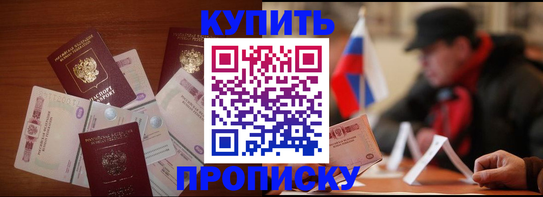 регистрация в Сольцах