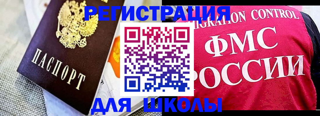 регистрация для дет. сада в Сольцах